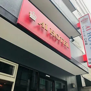 Ai Nihonbashi Tokyo