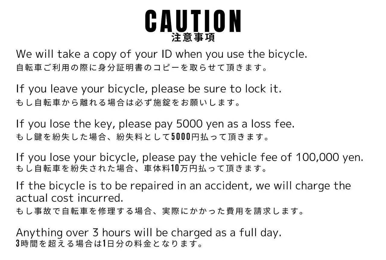 無料wi-Fi Jing House 秋葉原 電動自転車レンタル Hotel Tokyo