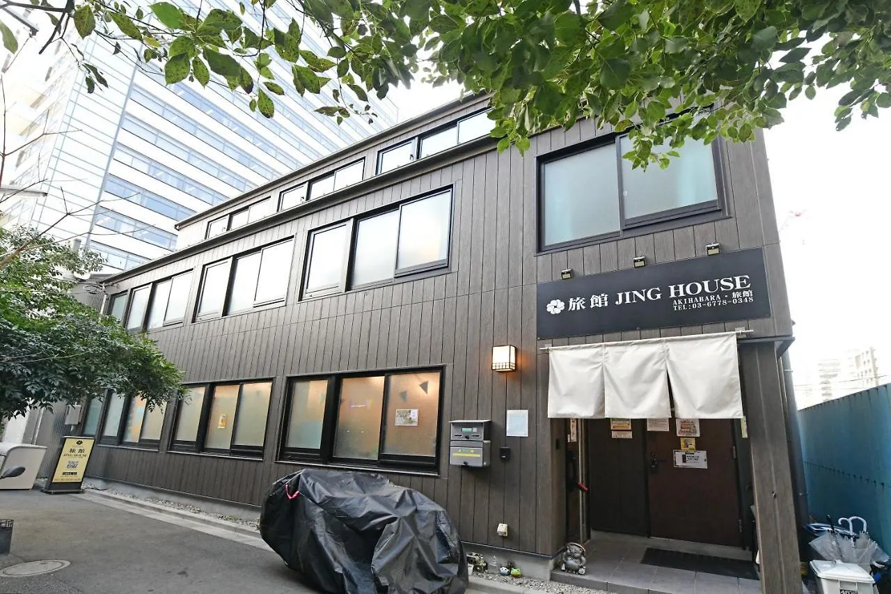 無料wi-Fi Jing House 秋葉原 電動自転車レンタル Hotel Tokyo