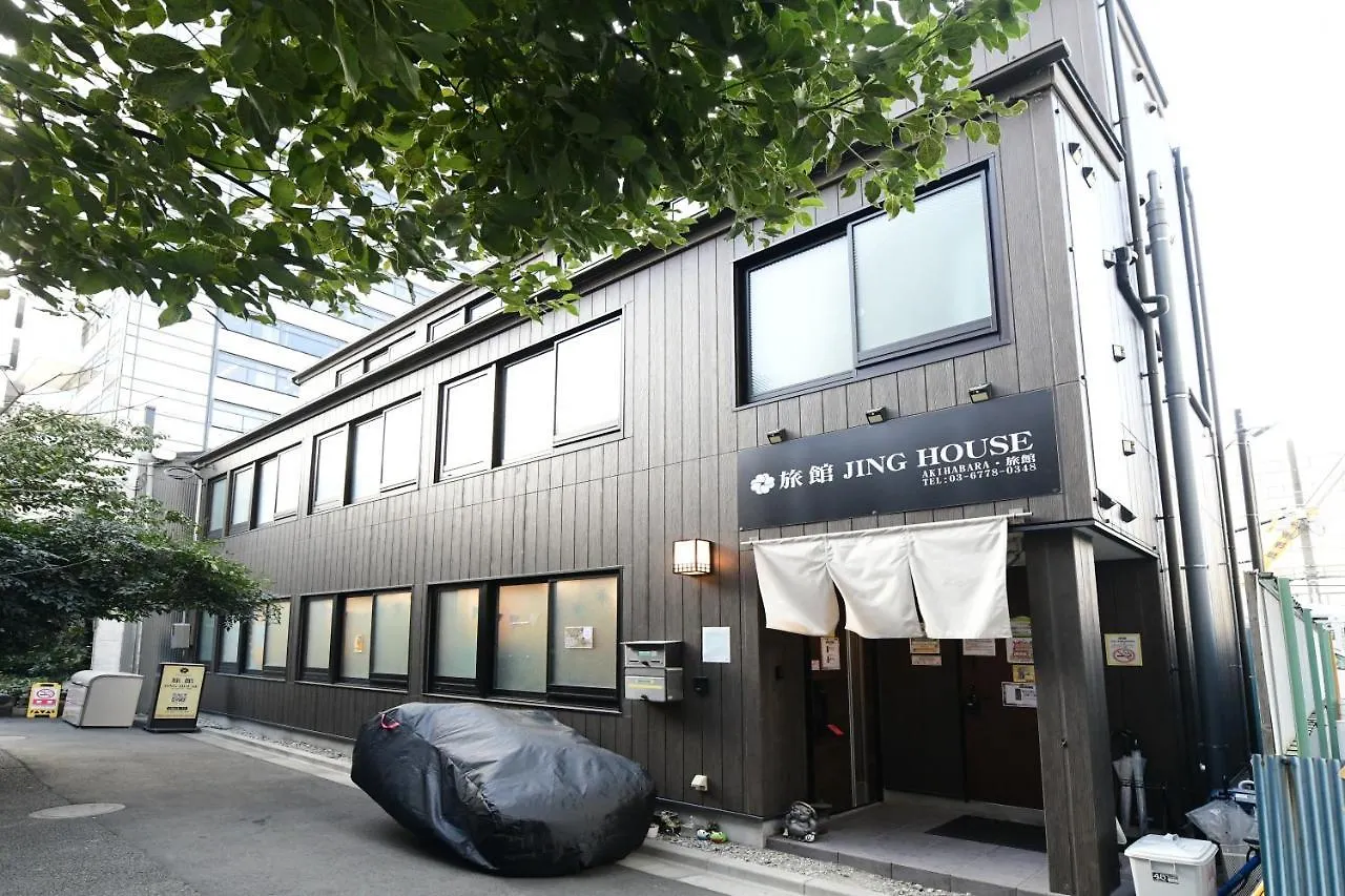 無料wi-Fi Jing House 秋葉原 電動自転車レンタル Hotel Tokyo 0*,  Japan