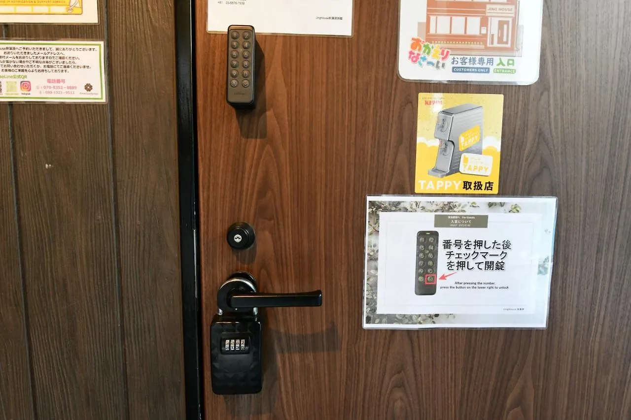 無料wi-Fi Jing House 秋葉原 電動自転車レンタル Hotel Tokyo 0*,