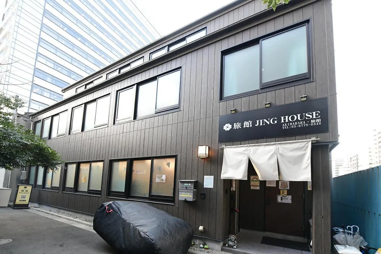 無料wi-Fi Jing House 秋葉原 電動自転車レンタル Hotel Tokyo 0*,  Japan
